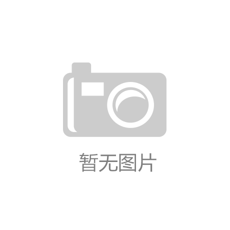 开云网页版：娴皇贵妃：乾隆的继后，最后被